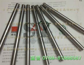 圖片 品牌 生產(chǎn)供應(yīng)商廠家 東莞市長安盛譽金屬材料行