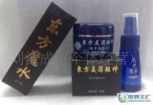 優質操作臺GZT-8012 工作臺 防火板金屬材料 家具_機械及行業設備_世界工廠網中國產品信息庫