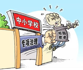 發(fā)現(xiàn)校園欺凌和暴力，請撥打教育咨詢服務(wù)電話求助